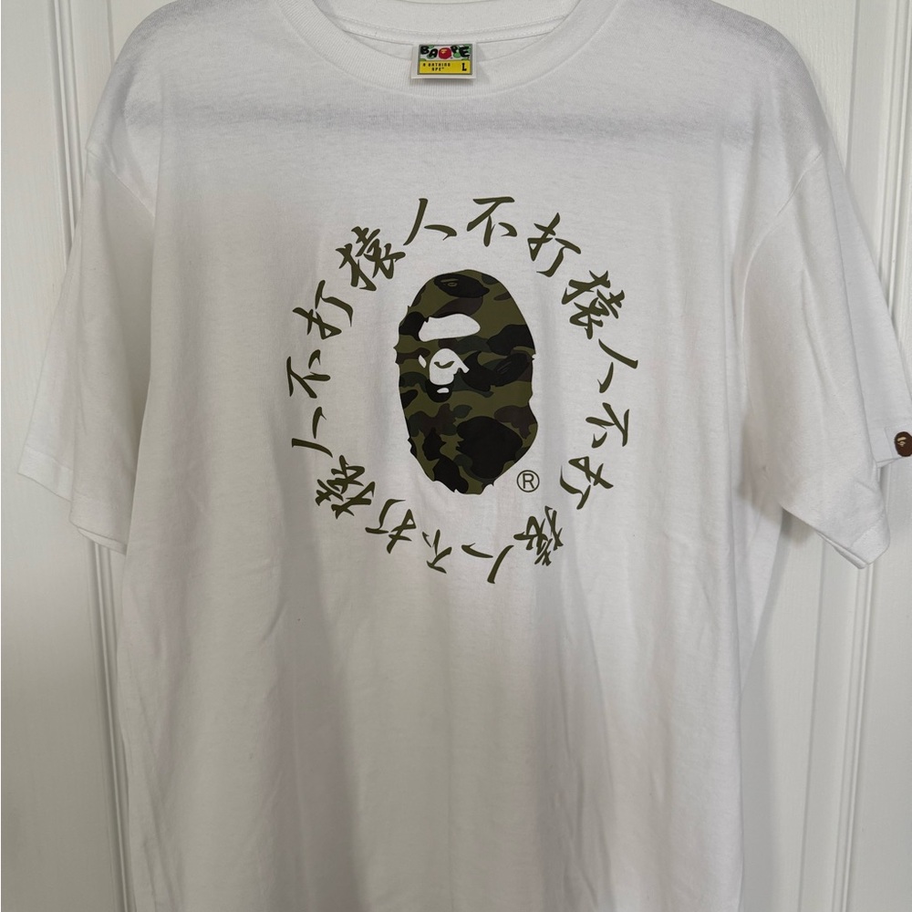 Bape White Short Sleeve Tee with Graphic Design